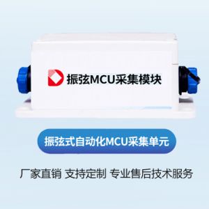 单通道振弦采集模块