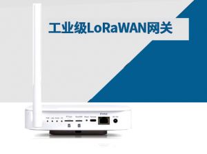 LORAWAN室内网关